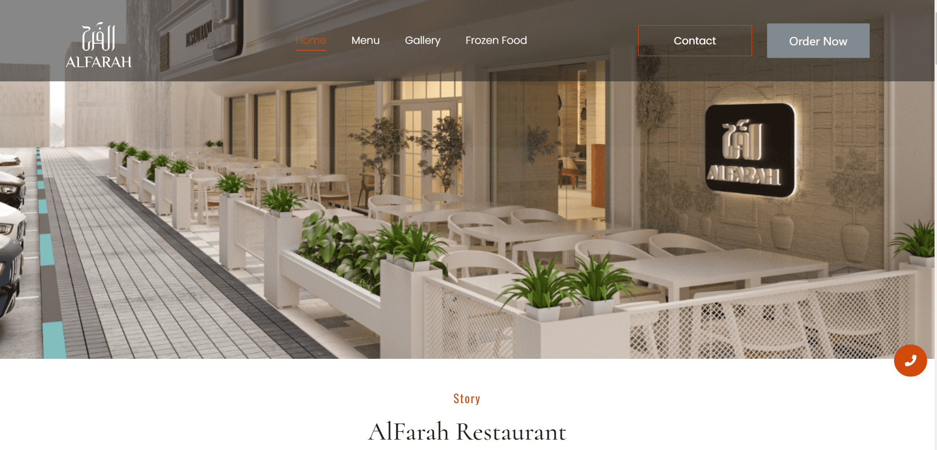 AlFarah Restaurant